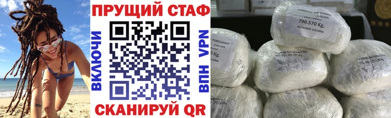 Наркошоп купить ГЕРОИН  КОКАИН  A-PVP  Конопля  Меф мяу мяу  Гашиш  Онега