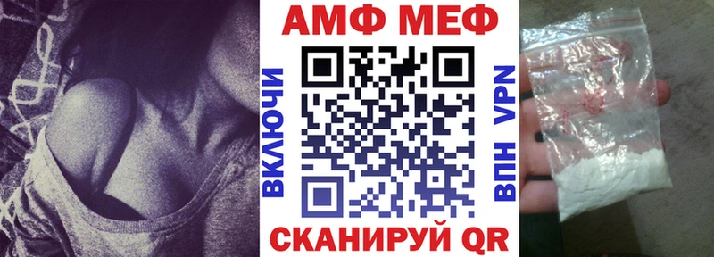 Купить где  Онега  АМФЕТАМИН Розовый 
