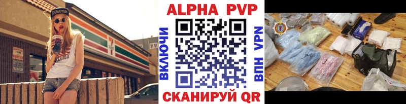Alpha-PVP СК  Купить  Онега 