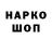 Кетамин VHQ Vitalik Stengach