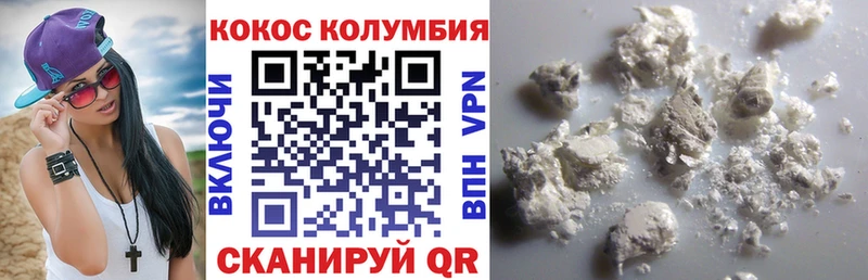 Cocaine Перу  Купить  Онега 