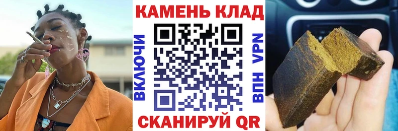 Купить  Онега  ГАШИШ гарик 