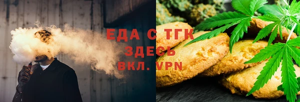 прущие крисы Кинешма