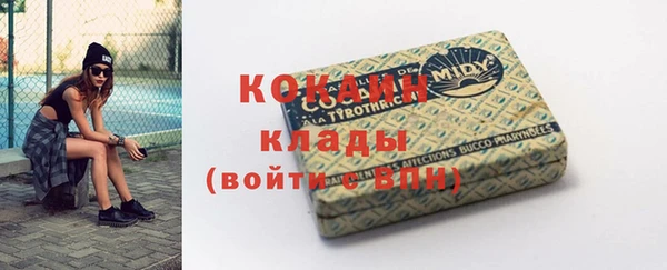 кокаин перу Козловка