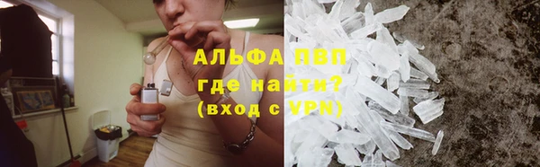 прущие крисы Кинешма