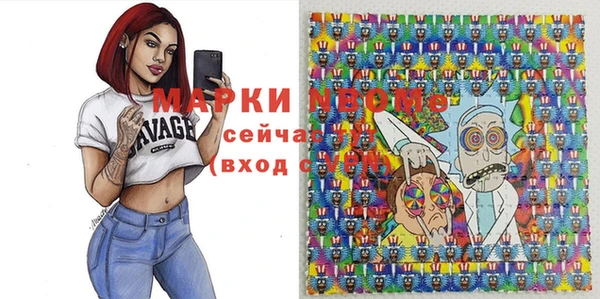 прущие крисы Кинешма