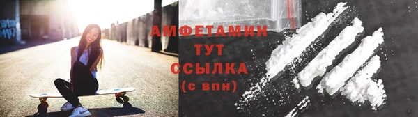 амфетамин Киренск
