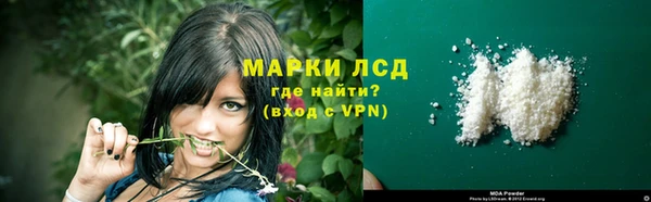 марки lsd Киреевск