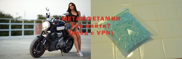 прущие крисы Кинешма