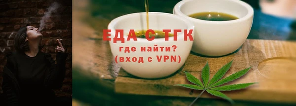 прущие крисы Кинешма