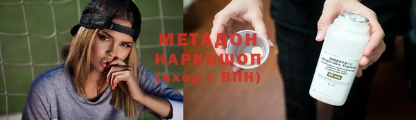 марки lsd Киреевск