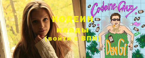 прущие крисы Кинешма