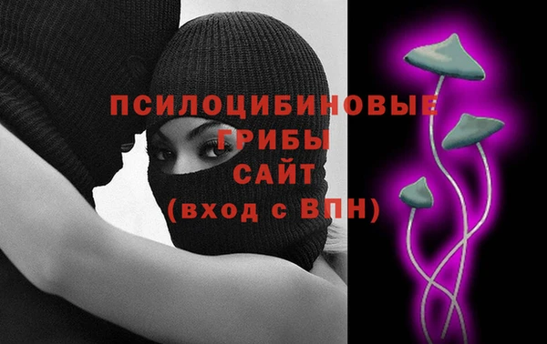прущие крисы Кинешма