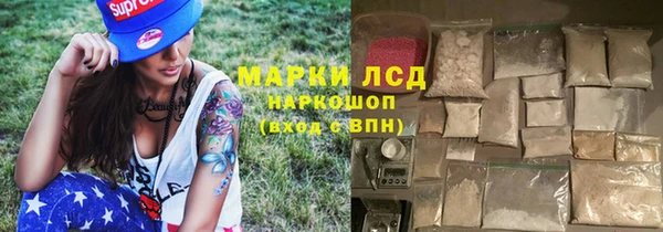 марки lsd Киреевск