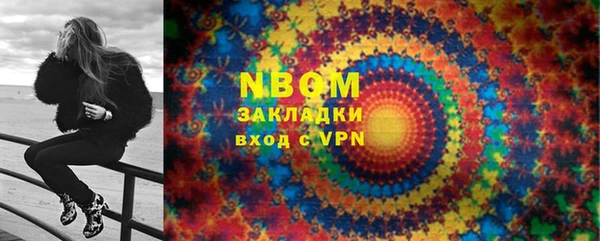 прущие крисы Кинешма