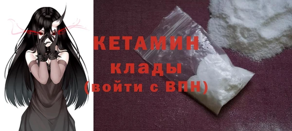 прущие крисы Кинешма