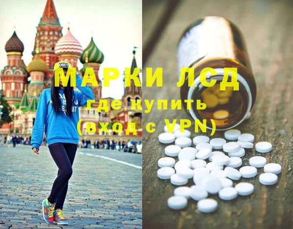 амфетамин Киренск