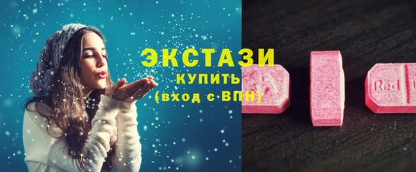прущие крисы Кинешма