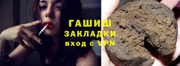 марки lsd Киреевск