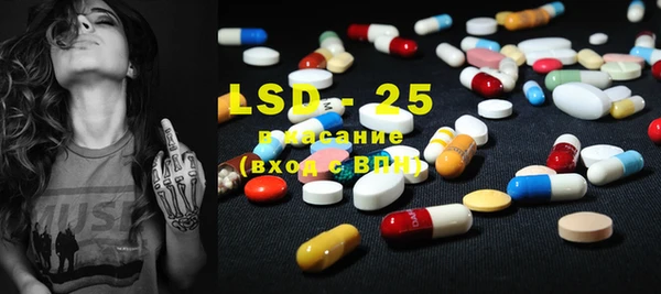 марки lsd Киреевск