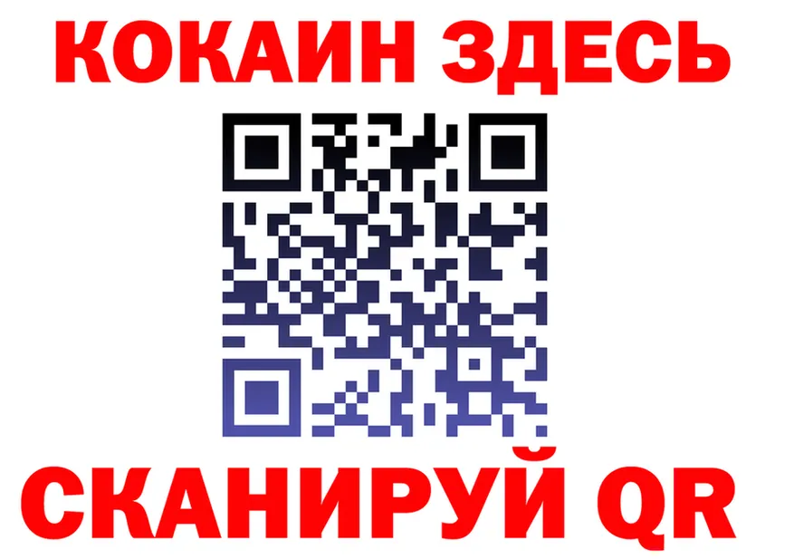 COCAIN FishScale рабочий сайт shop гидра Онега