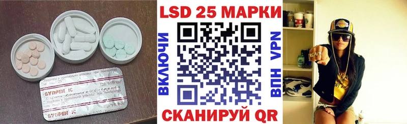 LSD-25 экстази ecstasy  Купить закладки  Онега 