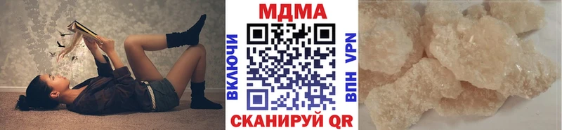 Купить закладки Онега МДМА Molly