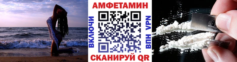 Купить закладки  Онега  МЕТАМФЕТАМИН мет 