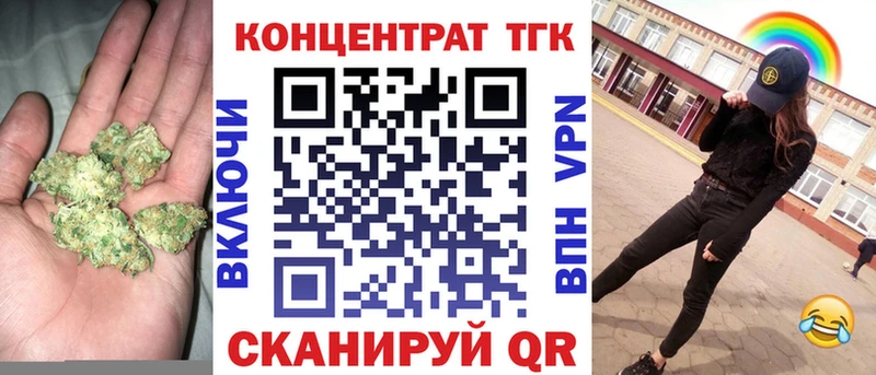 ТГК Wax  Купить закладки  Онега 